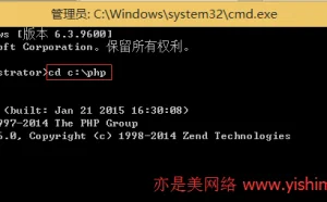 iis配置PHP