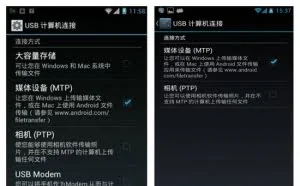 如何正确的对安卓手机进行数据恢复？