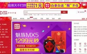 为什么这些网站这么丑？可能它们压根就没想做得好看