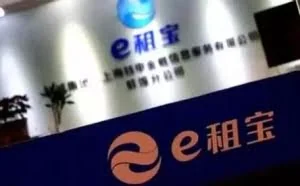 e租宝500亿非法集资案真相调查
