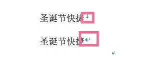 让你相见恨晚的Word绝招