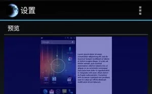 Night Filter – 调整屏幕颜色以减缓视觉疲劳
