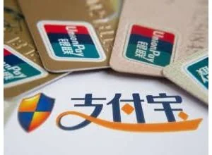 发生了什么，支付宝一夜攻占七城！
