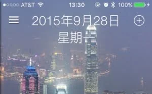 世界节日历 – 世界 50 多个国家节假日信息