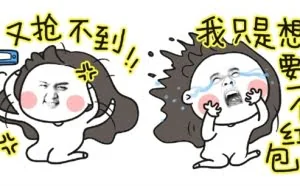 手机抢红包速度TOP10：魅族PRO 5夺魁