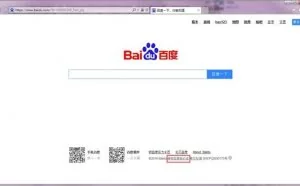 秘技：让百度搜索不显示乱七八糟的东西