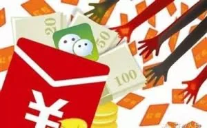 完整版：“红包”改变中国