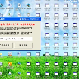 近一年我国超万台电脑遭黑客攻击 京粤为重灾区