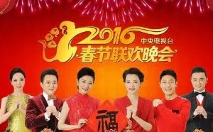 央视春晚有多少观众？有电视的几乎都在看
