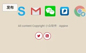 Easy App Switcher – 快速切换应用