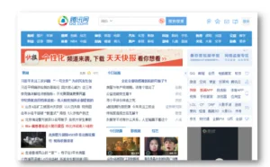为何中文门户总显得凌乱？
