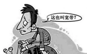 当网络慢的时候，除了重启，还有一招！