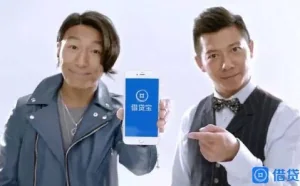与马云合作签到赚钱？借贷宝：从未发布类似信息