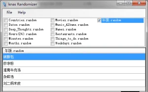 Randomizer – 随机提取数据，俗称抓阄