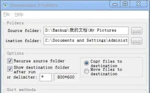 Dimensions 2 Folders – 按尺寸快速分类图片