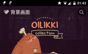 LINE DECO – 最萌的桌面美化应用[