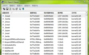 DLL Export Viewer – DLL 导出表查看器