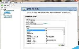 NVIDIA显卡怎么设置才能使玩英雄联盟更加流畅高效?