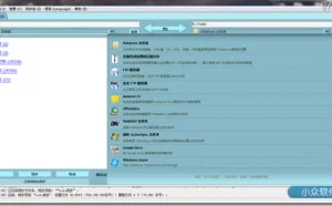 Allway Sync – 多用途文件夹文件同步器