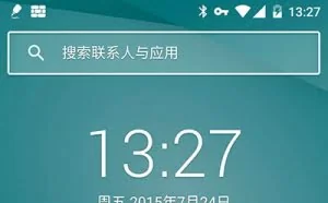Smart Launcher 3 – 简约桌面启动器