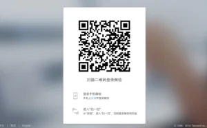 为了上网更安全，不要再用密码是一个方法