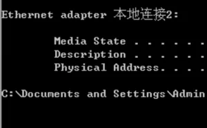Windows下通过bat获取网络连线实际名称