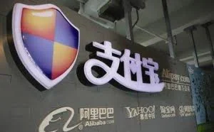 支付宝2016年的真正大招