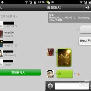 65.4%受访者表示家族微信群增进了与家人感情