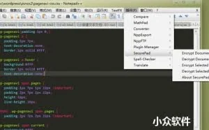 SecurePad – notepad++ 文本加密插件