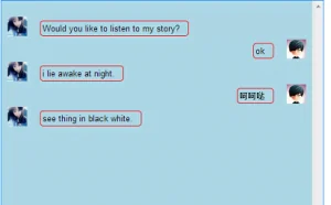 gameboy网页闯关游戏(riddle webgame)--仿微信聊天的前端页面设计和难点