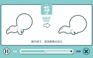 练练:在家练出8块腹肌