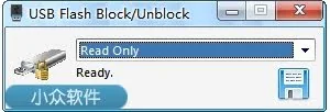 USB Flash Block Unblock – 设置 USB 只读