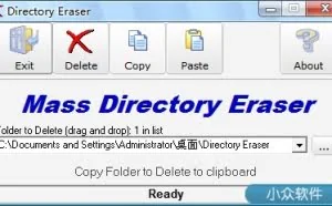 Directory Eraser – 快速删除批量文件