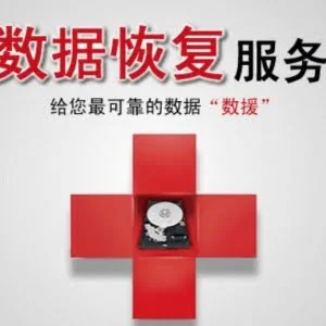 普通的数据恢复软件就能让二手买家轻松获得前主人的数据