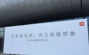 小米手机5现场上手评测