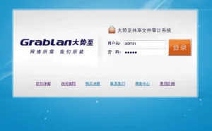 局域网共享文件访问控制软件、共享文件夹权限设置软件的使用方法
