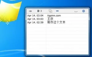 ClipCube – 纯粹的文本剪贴板历史