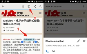 我的收藏 | 登录首页 » Android » Easy Copy – 分享复制的文本[