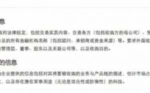 紫光收购西数失败中的5个问题