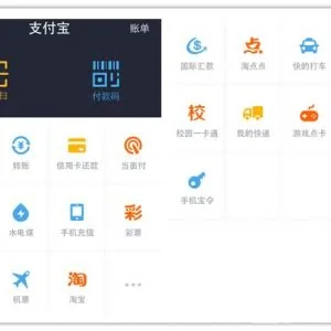 自己手机号别人支付宝 余额上万元就是用不了