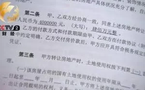 央视：链家放高利贷 贷款利率超银行四倍