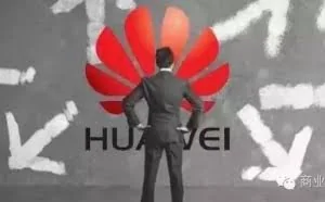 华为为何一退再退