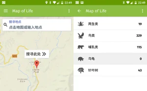 Map of Life – 你身边的生命地图