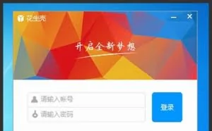 花生壳内网穿透：外网访问内网服务器教程