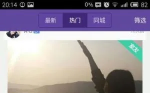 帮室友找对象