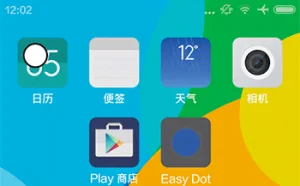 大屏神器 – 给大屏手机一个单手操作的机会