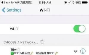 WiFi 万能钥匙原理和危害探究