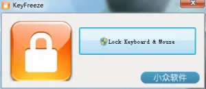 KeyFreeze – 防止误动，锁定键盘与鼠标