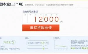 马云再度逆天,淘宝上公开售卖银行!