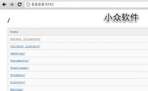 Annyong – 本地目录变身 Web 服务器
